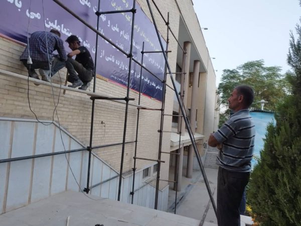 نصب بنر شرکت عمران شهر جدید بهارستان